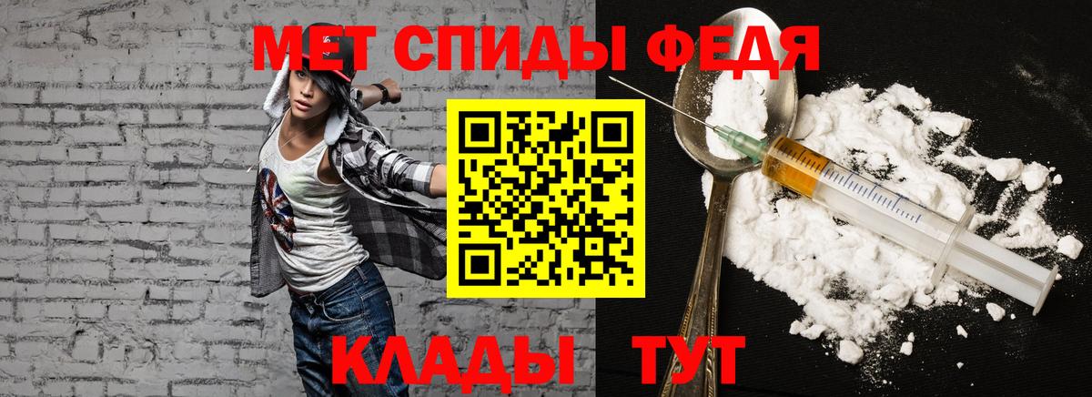 Amphetamine Premium Люберцы