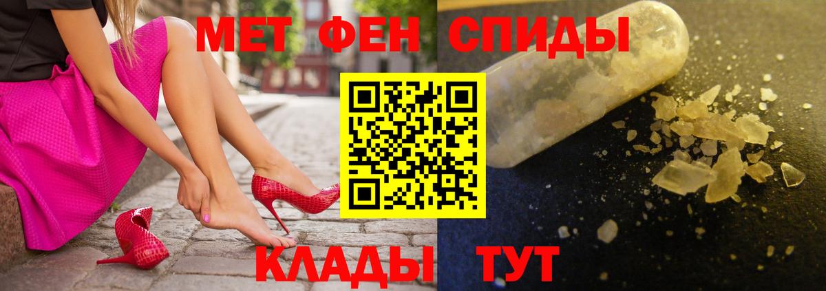 Amphetamine Premium  Вход с VPN  Люберцы 