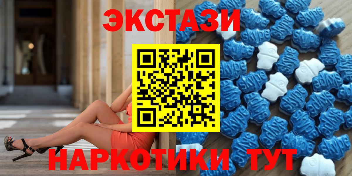 Ecstasy  ЭКСТАЗИ Philipp Plein  кракен как войти  Люберцы  ЭКСТАЗИ louis Vuitton  Вход с VPN 