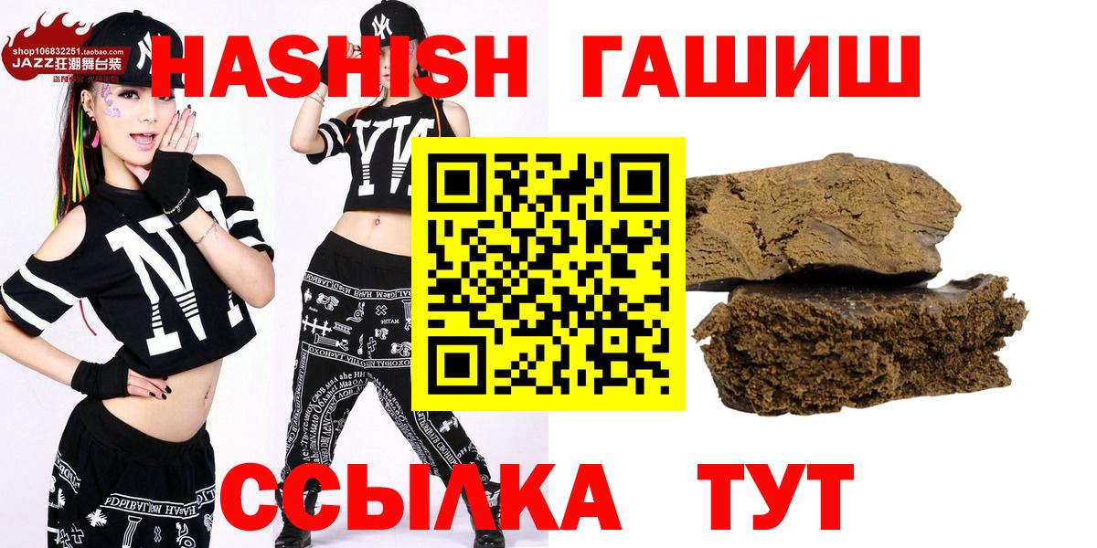 А ПВП СК   Cocaine  Меф МЯУ МЯУ   Люберцы  Вход с VPN  Марихуана  ГАШИШ 