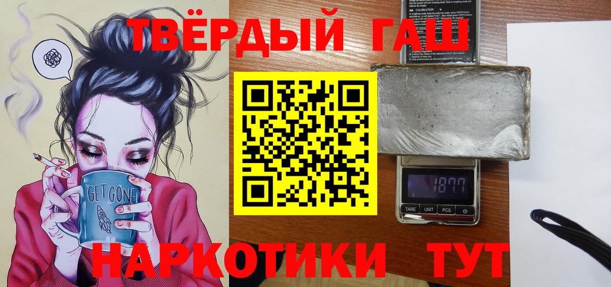Люберцы  Гашиш индика сатива  Вход с VPN  ГАШИШ индика сатива 