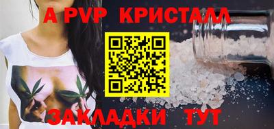 дурь Заволжье