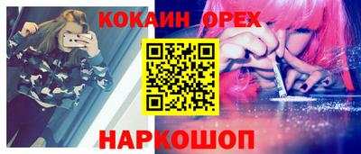 mdpv Жуковский