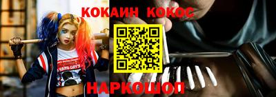 дурь Заволжье