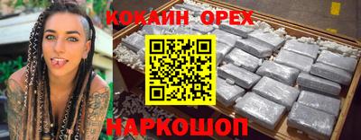 дурь Заволжье