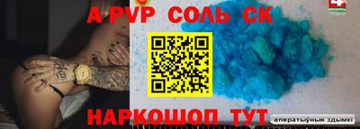 дурь Заволжье