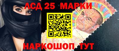дурь Заволжье