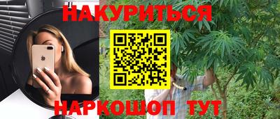 дурь Заволжье