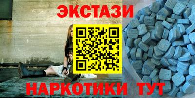 дмт Заводоуковск