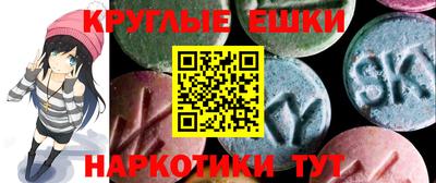 mdpv Жуковский