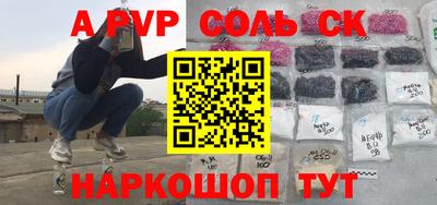 дурь Заволжье