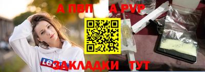 mdpv Жуковский