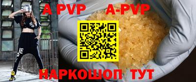 mdpv Жуковский