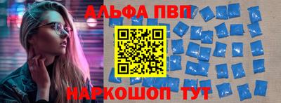 mdpv Жуковский