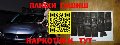 дурь Заволжье