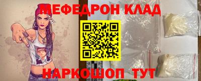mdpv Жуковский