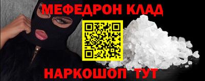дмт Заводоуковск
