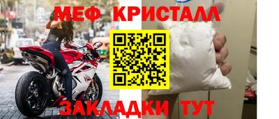 дмт Заводоуковск