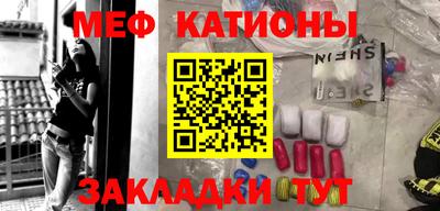 mdpv Жуковский