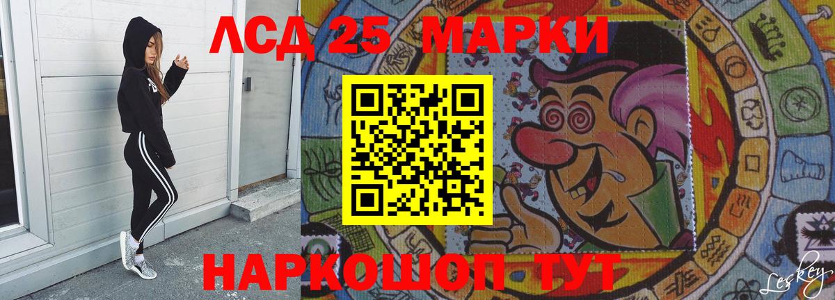 ЛСД экстази ecstasy  LSD-25 экстази кислота  Лсд 25 экстази  Люберцы  Вход с VPN 