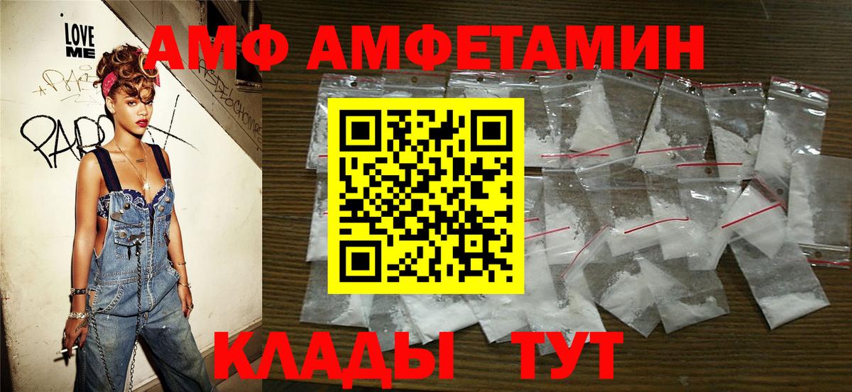 Метамфетамин винт Люберцы