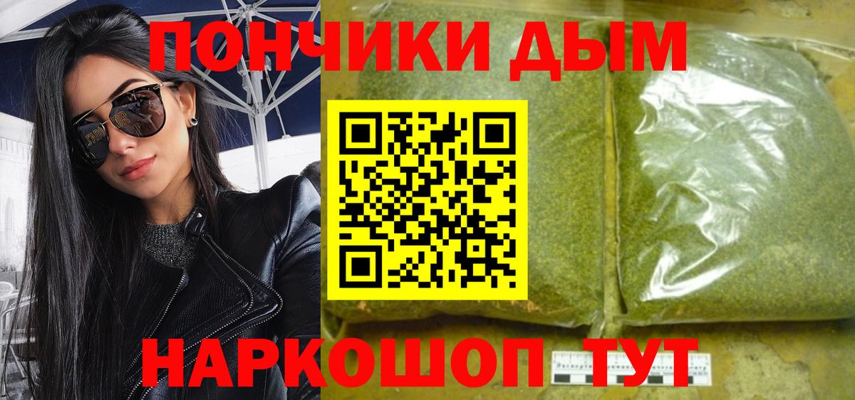 Бошки марихуана гибрид  Вход с VPN  Каннабис THC 21%  Люберцы  Бошки Шишки конопля  Канабис индика 